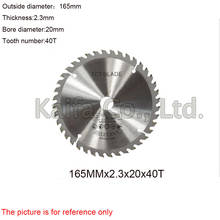 1 шт. 165MMx2. 3x16/20x24/40/48 т TCT пилы твердосплавным мини пильный диск для дерева резки Мощность инструмент Аксессуары DIY 2024 - купить недорого