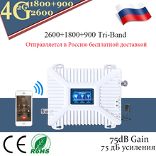 2G 3G 4G 900 1800 2600mhz Tri-Band Signal Booster GSM DCS LTE FDD 4G Mobile Phone Signal Repeater Cell Phone Cellular Amplifier 2024 - buy cheap