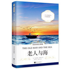 The Old Man and the Sea, libro chino en inglés, mundo de la escritura 2024 - compra barato
