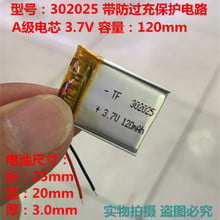 3.7V polymer lithium battery 302025 Bluetooth headset 032025 smart watch core 120 mA 2024 - buy cheap