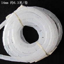PE material white Wiring Accessories Cable Sleeves diameter 14mm about 6.3 meters/roll 2024 - buy cheap