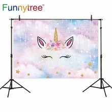 Funnytree backgrounds for photo studio unicorn party birthday sky cloud stars flower cartoon photography backdrop photocall 2024 - buy cheap