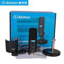 Alctron cu58 microfone condensador para computador, microfone para transmissão compatível com windows e mac, desktop, usb 2024 - compre barato