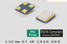 Free ship 500pcs/lot Original new passive SMD Crystal Oscillator 3225 12M 20M 24M 25M 26M 27M 32M 40M 2024 - buy cheap