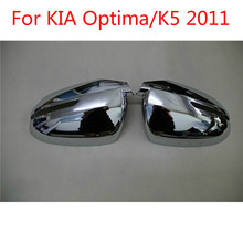 For KIA Optima/K5 2011 ABS Chrome Rearview mirror cover Trim/Rearview mirror Decoration Car-covers Car Mirror 2024 - buy cheap