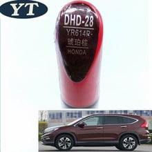 Car scratch repair pen, auto brush paint pen BROWN color for Honda ACCORD, Fit City Odeysey HRV CR-V Spirior Civic 2024 - buy cheap