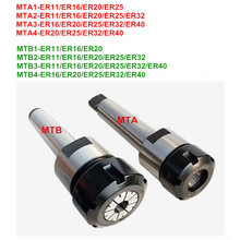 1pc MTB/MTA/MT1/MT2/MT3/MT4 Morse taper ER11/ER16/ER20/ER25/ER32/ER40 collet chuck Holder CNC tool holder clamp 2024 - buy cheap