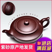 Yixing-Olla de arena púrpura pura hecha a mano, juego de té de burbujas, tetera de arcilla púrpura vieja, olla plana Han 2024 - compra barato