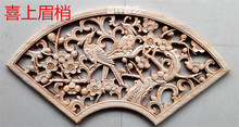 Woodcarving fan-shaped pendant solid wood Chinese decorative background wall decoration hollow carving 2024 - buy cheap