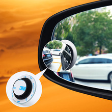 Espelho para ponto cego de ré, 360 graus, hd, acessórios para carro, para mitsubishi asx outlander, lancer 2024 - compre barato