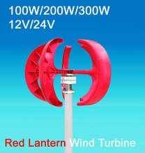 300W 12V/24V Vertical Axis Residential Wind Mill Turbine Generator + Waterproof Intelligent Wind Charger Controller 2024 - buy cheap