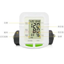 Instrumento de medición de presión arterial para el hogar, Monitor médico automático de voz para la parte superior del brazo, medidor de presión de sangre, esfigmomanómetro 2024 - compra barato