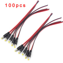 100pcs12V DC Connectors DC Male jack cable adapter plug power supply 26cm 5.5 x 2.1mm for LED Strip Light CCTV Camera 2024 - buy cheap