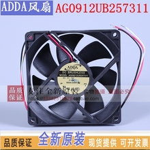 Новый охлаждающий вентилятор ADDA AG0912UB257311 9225 12 В постоянного тока с 3 линиями шарикоподшипника 2024 - купить недорого