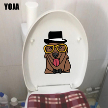 YOJA 14.9*23.7CM Funny Dog With Glasses Wall Sticker Decal Toilet Living Room Home Decor T3-0596 2024 - buy cheap