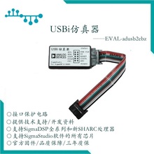 Simulador USBi/simulador Sigma DSP/ADAU1701/ADAU1401/EVAL-adusb2ebz 2024 - compra barato