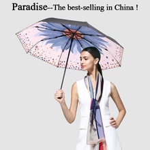 Брендовый модный Зонт Auti-UV, складной женский зонт от дождя, подсолнуха, качественные ветрозащитные Солнцезащитные Зонтики, большой женский подарок 2024 - купить недорого