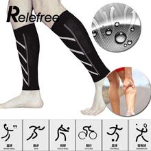 Relefree 1Pair Calf Support Running Athletics Compression Leg Sleeve Sports Socks Shin Splint Elbow Knee Pads Protection 2024 - buy cheap