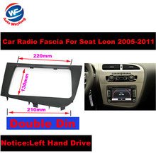 Двойной 2 DIN автомобильный стерео радио головное устройство GPS навигационная Панель рамка Fascias для 2005-2011 Seat Leon левая и правая руки вождения 2024 - купить недорого