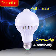 E27 PIR Motion Sensor Bulb Smart Led Lamp E27 5W 7W 9W  Infrared Motion Detection Ampoule Led 220V Lampadas Led for Home 2024 - buy cheap
