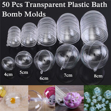 50Pcs 40/50/60/70/80mm Clear Round Ball Plastic Ball Bath Bomb Mold Mould Plastic DIY Bathing tool, 25 sets, 60 70 2024 - buy cheap