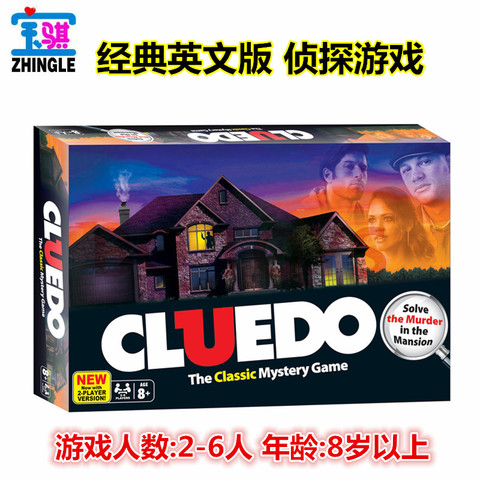 Buy Leisure Strategy Reasoning Board Game Card English Version Of The Search For Clues Cluedo Board Game In The Online Store Sexy In My Way Store At A Price Of 22 99 Usd