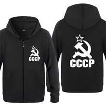 CCCP-Sudadera con capucha para hombre, prenda deportiva con cremallera y forro polar, de la KGB de la Unión soviético, USSR, 2018 2024 - compra barato