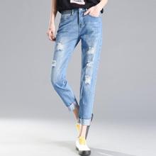 High waist hole 2018New female Haren loose women pants woman fashion broken torn ripped Jeans student girl denim Cheap wholesale 2024 - buy cheap