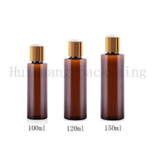 50pcs 100ml 120ml 150ml 200ml brown empty plastic bottle with gold aluminum disc top cap,oil bottles,shampoo bottle 2024 - buy cheap