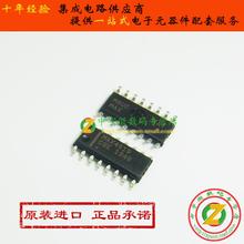 5pcs 10pcs MAX4619CSE MAX4619CSE+ MAX4619 SOP16 multiplexer origina Free shipping 2024 - buy cheap