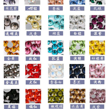 SS3-SS8 1.3-2.3mm 1440pcs/bag Glitter Rhinestones Crystal Fix Sewing &Fabric Garment Rhinestone Nail Decoration Accessories 2024 - buy cheap