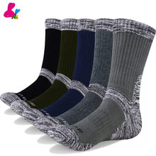 5pairs/lot Outdoor Sport Professional Cycling Socks Basketball Soccer Football Running Hiking Socks calcetines ciclismo hombre 2024 - buy cheap