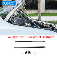 For 2017 2018 Chevrolet Equinox Front Hood Engine Supporting Hydraulic rod Lift Strut Spring Shock Bars Bracket Car Styling 2024 - buy cheap