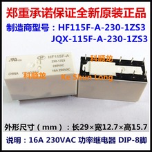 100%Original New HF HF115F-A-230-1ZS3 JQX-115F-A-230-1ZS3 8PINS 16A250VAC 230VAC Power Relay 2024 - buy cheap