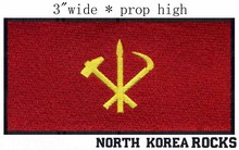 Worker Party of Korea Flag 3"wide embroidery patch  for target/sequin beaded applique/victory 2024 - buy cheap