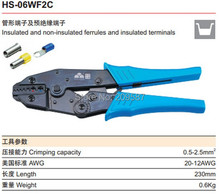 HS-06WF2C cable end-sleeves and Insulated Terminals Ratchet Crimping Plier 0.5-2.5mm2 2024 - buy cheap