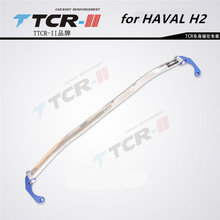 Suspensión de TTCR-II para accesorios de coche HAVAL H2, barra de refuerzo de cuerpo reforzado, barra de tensión de estilismo para coche, puntal 2024 - compra barato