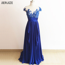 Jieruize vestidos longos de baile, azul royal, mangas gorro, apliques de renda, frisados, vestidos de festa de noite longo, ballkleidir 2024 - compre barato