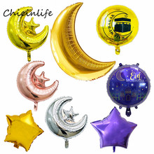 Chicinlife balões metalizados 1 peça, púrpura lua dourada estrela eid mubarak balão harajem mubarak balão decoração de festa ramadã favor 2024 - compre barato