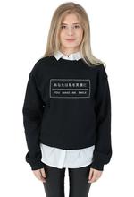 Свитшот Sugarbaby с надписью «You Make Me Smile» в японском стиле, джемпер, Модный пуловер в стиле Tumblr, гранж, топы в стиле Харадзюку высокого качества 2024 - купить недорого
