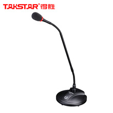 Takstar MS210-1 gooseneck microphone desktop Table mic for live conference ,school and other public address 2024 - buy cheap