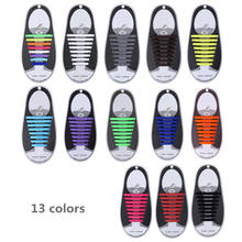 16pcs/lot Silicone Shoelaces Elastic Shoe Laces Special No Tie Shoelace for Men Women Lacing Rubber Zapatillas 13 Colors 2024 - купить недорого