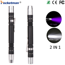 Mini Pen UV Flashlight 2 in 1 Multifunctional 395nm Ultra Violet Torch White Purple Pen Light Detector Torch for Test 2024 - buy cheap