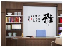 Decalque de parede de caligrafia decorativa removível, adesivo ambiental, fundo de estúdio posteray6048 2024 - compre barato