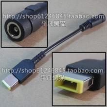 Free shipping For Lenovo For Thinkpad X1 Carbon super power interface guichenoti transfer port adapter line 2024 - buy cheap