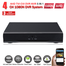 CCTV 4 channel full AHD 1080N standalone DVR recorder 8ch security H.264 hybrid AHD-L DVR NVR for home surveillance system 4ch 2024 - buy cheap