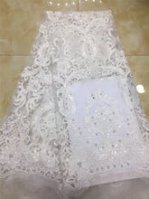 JRB-10708 best quality african French Lace Fabric with sequins and beads embroidered African Tulle Lace Fabric 2024 - buy cheap