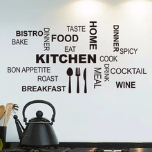 Kitchen Wall Quotes Art food wall stickers diy vinyl adesivo de paredes home decals art posters Sofa Wall Home Decoration 2024 - buy cheap