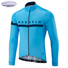 Morvelo Winter Thermal Fleece Cycling Jersey long sleeve Ropa ciclismo hombre Bicycle Wear Bike Clothing maillot Ciclismo 2024 - buy cheap
