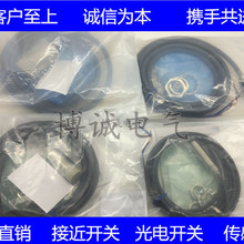 Garantía de Calidad de E2A-M30 de sensor cilíndrico, LN30-M1-C1 2024 - compra barato